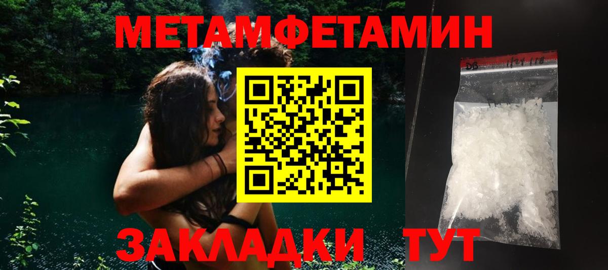 Тельмана  Amphetamine Premium  АМФ  Вход с VPN 