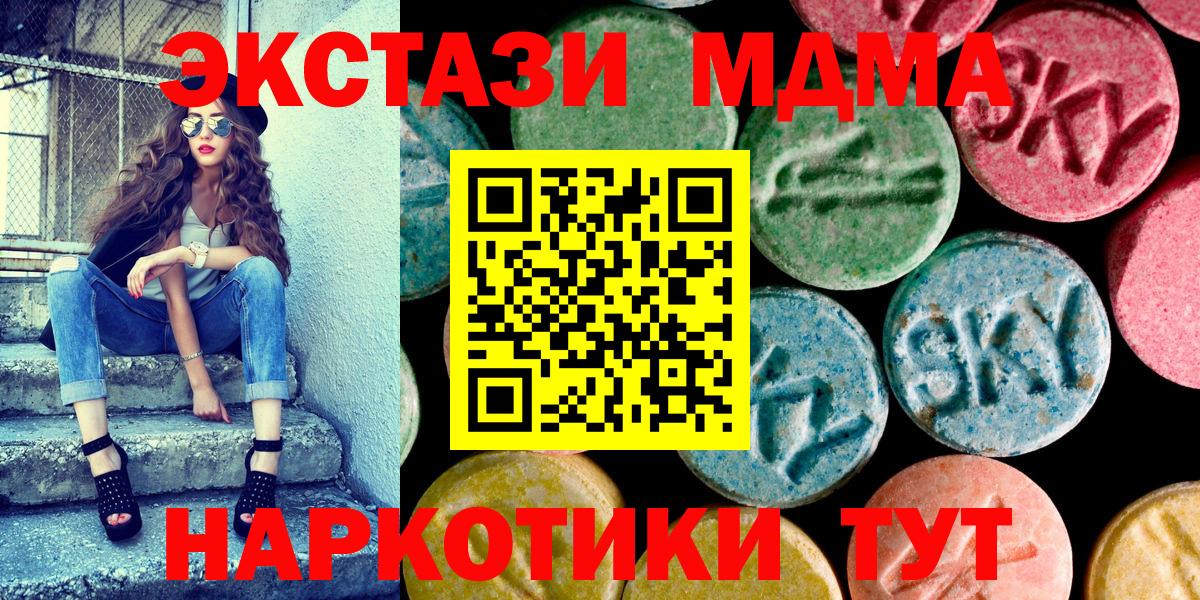 Экстази VHQ Тельмана