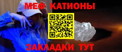 таблы Бузулук
