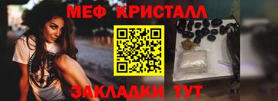 таблы Бузулук