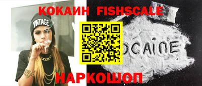 ПСИЛОЦИБИНОВЫЕ ГРИБЫ Будённовск