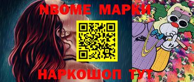 таблы Бузулук