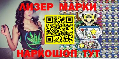 ПСИЛОЦИБИНОВЫЕ ГРИБЫ Будённовск