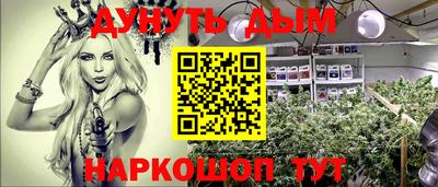 ПСИЛОЦИБИНОВЫЕ ГРИБЫ Будённовск