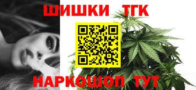 прущие грибы Бугуруслан