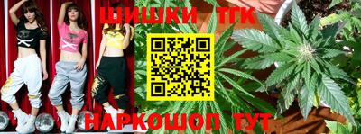 прущие грибы Бугуруслан