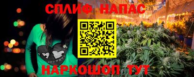 таблы Бузулук