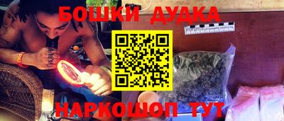 таблы Бузулук