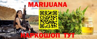 прущие грибы Бугуруслан