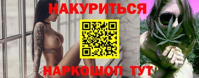 ПСИЛОЦИБИНОВЫЕ ГРИБЫ Будённовск