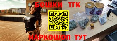 таблы Бузулук