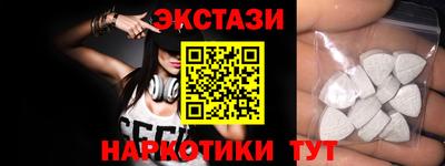 ПСИЛОЦИБИНОВЫЕ ГРИБЫ Будённовск