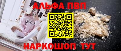 таблы Бузулук
