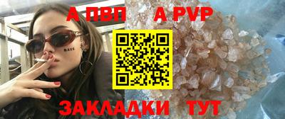 таблы Бузулук