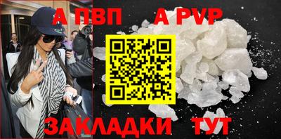 таблы Бузулук