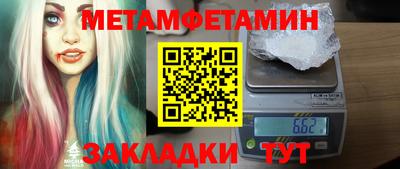 таблы Бузулук