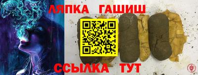 таблы Бузулук