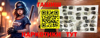 прущие грибы Бугуруслан