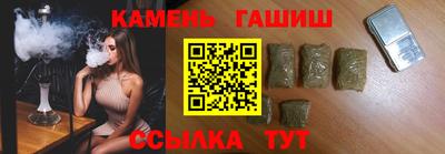 таблы Бузулук