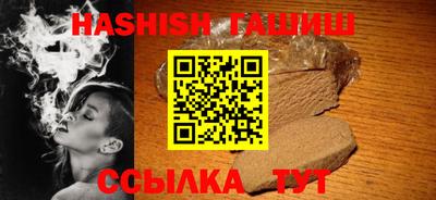 ПСИЛОЦИБИНОВЫЕ ГРИБЫ Будённовск