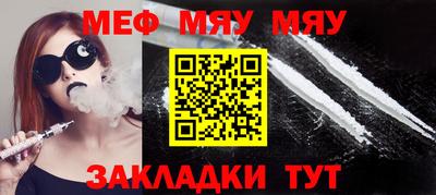 таблы Бузулук