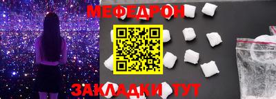 прущие грибы Бугуруслан