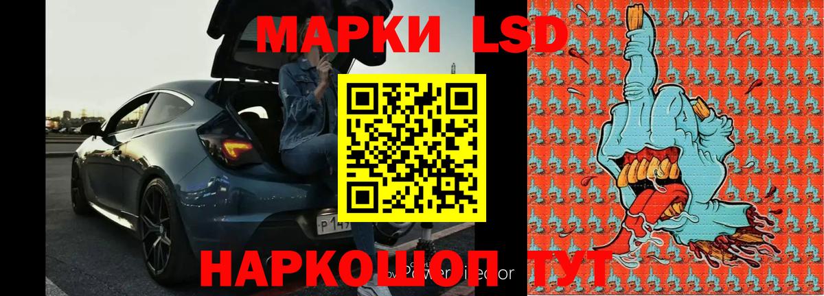 ЛСД экстази ecstasy  LSD-25 экстази кислота  Вход с VPN  Тельмана 