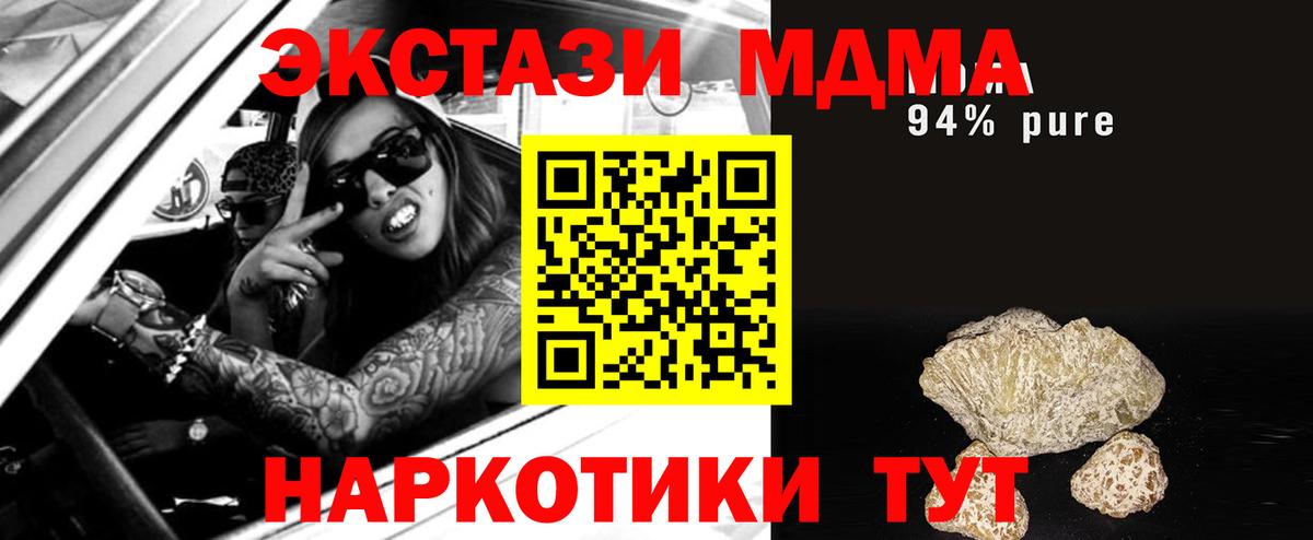 МДМА VHQ Тельмана