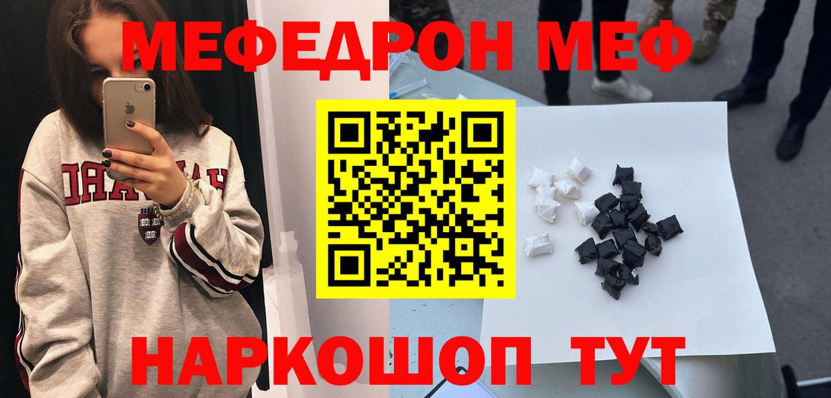 МЯУ-МЯУ мука  МЯУ-МЯУ  Тельмана  Вход с VPN 