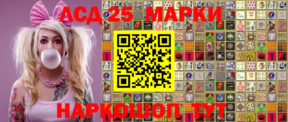 Наркотические марки  Наркотические марки 1,5мг  Наркотические марки 1,5мг  Вход с VPN  Тельмана 
